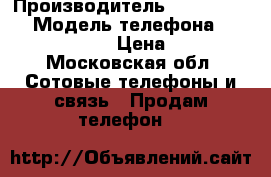 iPhone 6s 64g › Производитель ­ California › Модель телефона ­  iPhone 6s 64g › Цена ­ 19 000 - Московская обл. Сотовые телефоны и связь » Продам телефон   